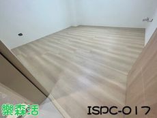 基隆樂利路7.6吋SPC防潑水地板ISPC-017