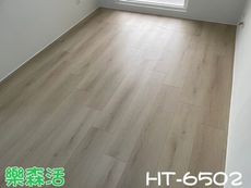 新北市林口區柏晶社區7.6吋SPC防潑水地板HT-6502