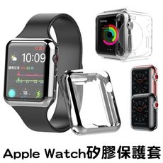 apple watch 3代 4代 5代 38/40/42/44mm 透明殼 保護套 保護殼 軟殼