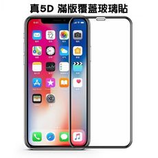 最高規格 頂級 5d曲面滿版 9h玻璃 iphone11 6/6s/7/8 plus x/xr/xs