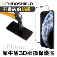 犀牛盾 3d 壯撞貼 耐衝擊手機滿版保護貼 iphone 11 SE 8 Plus Pro Max