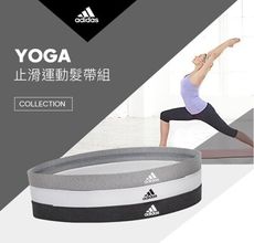 Adidas 止滑運動髮帶組(沉穩黑/簡潔白/內斂灰)