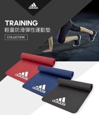 Adidas 輕量防滑彈性運動墊-7mm