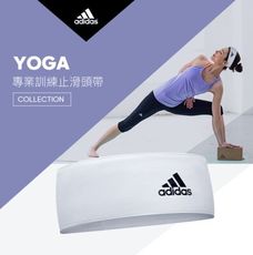 Adidas 專業訓練止滑頭帶(白)
