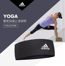 Adidas 專業訓練止滑頭帶(黑)