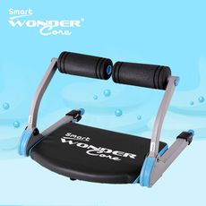 Wonder Core Smart 全能輕巧健身機(糖霜藍 NG品)