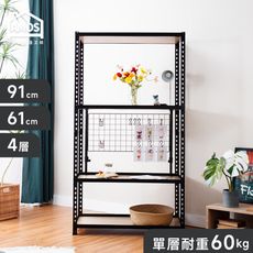 【Amos】91*61*169四層免螺絲角鋼木板貨架  WTA027