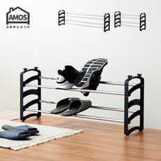 【Amos】日系可堆疊伸縮式多功能置物架/鞋架 SAN001