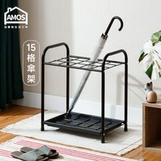 【Amos】台灣製簡約鐵藝十五格雨傘架 TAW013