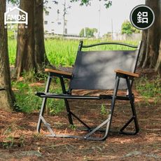 【Amos】鋁合金折疊櫸木扶手露營椅(折疊椅 露營椅) YAW017