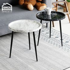 【Amos】大理石紋歐式三腳水泥邊桌 DAA053