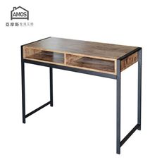 【Amos】台灣製輕工業復古風鐵框96公分書桌 DCA041
