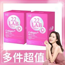 【m2美度】22 LAB超能膠原C粉 (30入/盒)