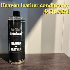 RJCARr Angelwax 英國天使皮椅保養劑500ml