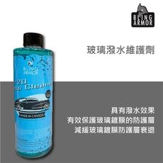 RJCAR BA Glass Cleaner 20/20 玻璃維護劑/潑水清潔劑