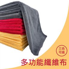 RJCAR 多功能纖維布 40x40