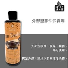 RJCAR Bling Armor 外部塑膠件保養劑 500ml