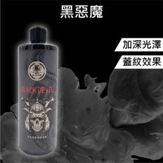 RJCAR 黑惡魔釉蠟500ml