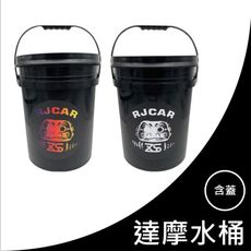 RJCAR 達摩水桶組合 水桶滾輪 - 水桶含蓋輪座小凳子