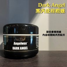 RJCAR Angelwax Darkangel 黑天使棕櫚蠟 33ml