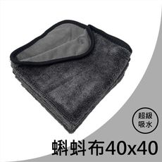 RJCAR 黑科技蝌蚪吸水布 40x40