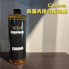 RJCAR Angelwax corona 英國天使合成噴蠟(250ml)