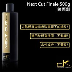 RJCAR Detailing Kingdom FINALE 鏡面劑 500ml