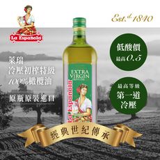 萊瑞冷壓初榨特級100%純橄欖油(1000ml )(有效期間2025年5月10日)