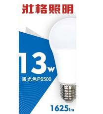 TRUNK壯格  LED 13W 6500K 白光 E27 全電壓 球泡燈 台灣製