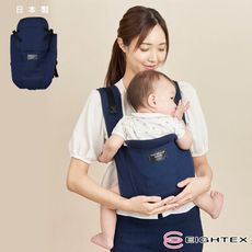 日本Eightex-桑克瑪為好Airy fit五合一多功能背巾(深藍)(日本製)