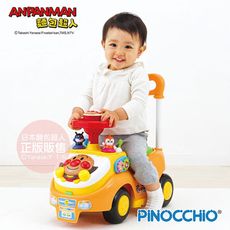 【正版公司貨】ANPANMAN 麵包超人- 麵包超人大滿足~趣味學步車