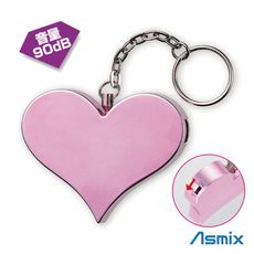 日本ASMIX-心型防身警報器(亮麗粉)