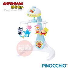 ANPANMAN 麵包超人-麵包超人 寶寶乖乖睡～安撫音樂投影床鈴 (0個月以上)