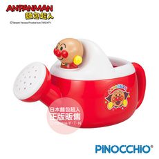 ANPANMAN 麵包超人-麵包超人 小小造型澆水器(3Y+/沙灘玩具/戲水玩具/泳池/洗澡玩具)