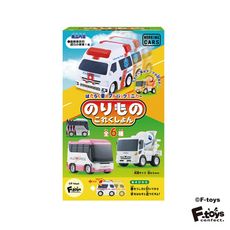 F-Toys-勤務車系列迴力小車車(箱購12入)