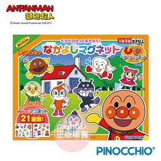 ANPANMAN 麵包超人-麵包超人 好朋友磁鐵組(3歲以上)