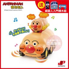 ANPANMAN 麵包超人-不思議!? 智慧感應麵包超人號(3歲~)