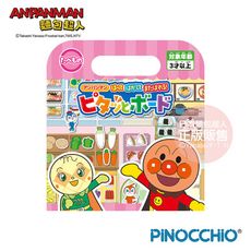ANPANMAN 麵包超人-麵包超人 隨身貼貼趣 食物篇(3歲以上~)