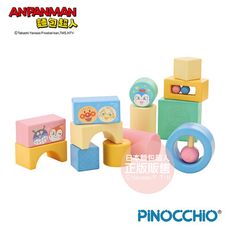 ANPANMAN 麵包超人-麵包超人 天然純米積木 入門組(0個月以上~)