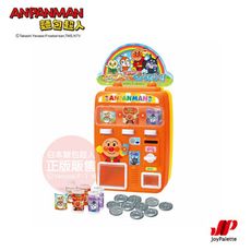 【正版公司貨】ANPANMAN 麵包超人-新 給我果汁喝 麵包超人販賣機(3歲-)