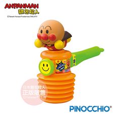 【正版】ANPANMAN 麵包超人-麵包超人 嗶嗶槌槌(3Y+)-快速出貨-快速出貨