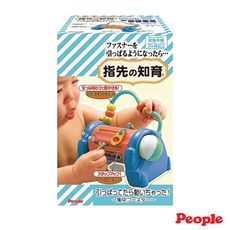 日本People-拉鏈趣味遊戲玩具(2023)(7個月起)