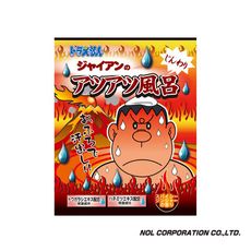 日本NOL-胖虎排汗風呂入浴劑(辣薑香氣)-1入