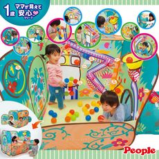 日本People-腦力體力激盪球屋(叢林)(1Y+/遊戲屋/球池/大型玩具)