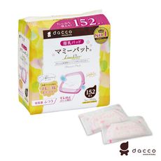 日本OSAKI大崎-防溢乳墊Fine Plus(一般型)152片(單片包裝/全新升級)