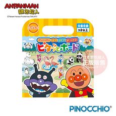 ANPANMAN 麵包超人-麵包超人 隨身貼貼趣 動物篇(3歲以上~)