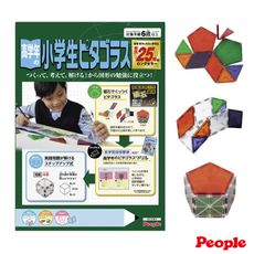 日本People-高年級益智磁性積木(小學5、6年級)(磁力片/磁力積木/STEAM玩具)