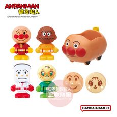 ANPANMAN 麵包超人-我的第一個麵包超人趣味小屋人偶組-出發吧麵包超人號(2歲以上)