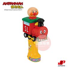 ANPANMAN 麵包超人-麵包超人 SL人蒸氣玩具(3歲以上~)