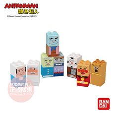 【正版公司貨】ANPANMAN 麵包超人-麵包超人與夥伴們的積木樂趣盒(1.5Y+)